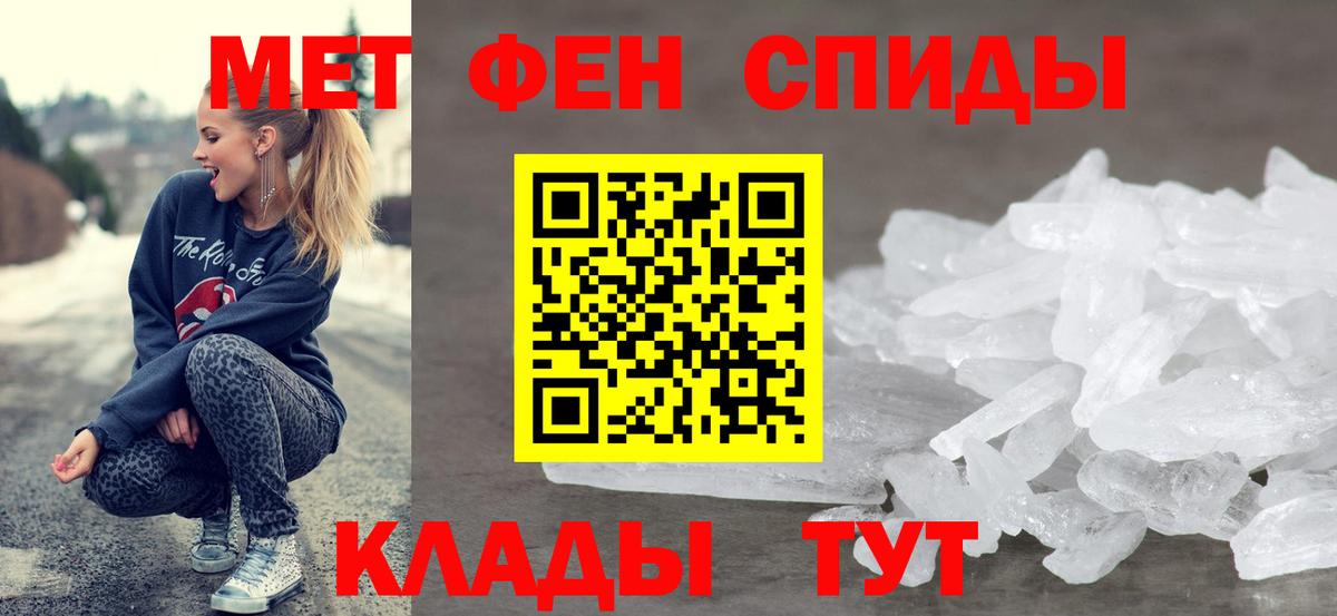 АМФЕТАМИН 97%  Вход с VPN  Amphetamine  Белорецк  АМФ 
