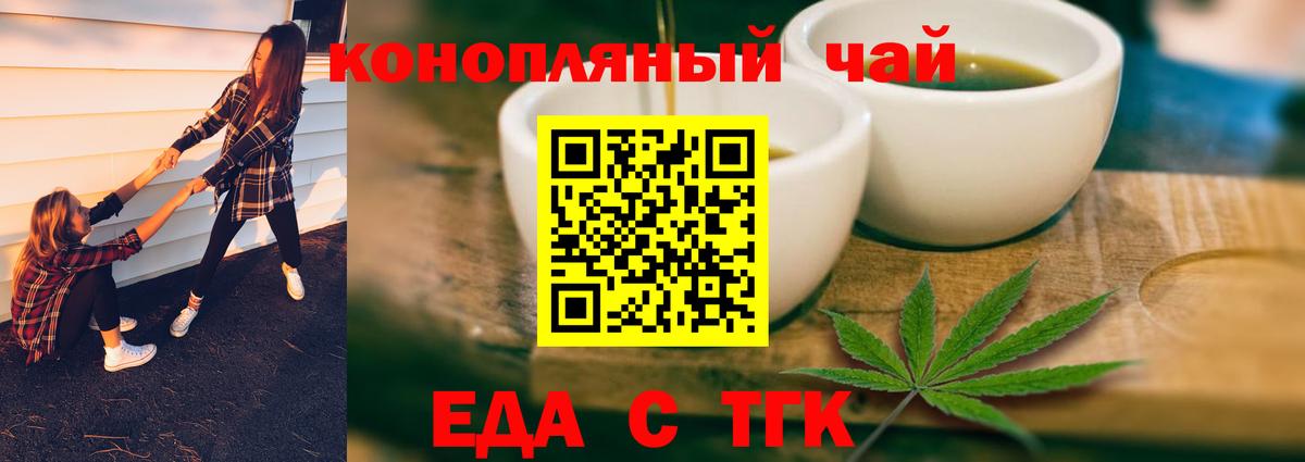 Канабис  АМФЕТАМИН кристаллы  Меф кристаллы  Cocaine  А ПВП СОЛЬ кристаллы  ГАШИШ  Белорецк  Вход с VPN 