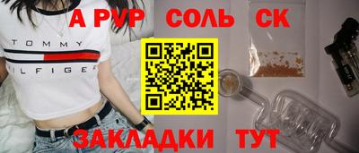 Альфа ПВП Аргун