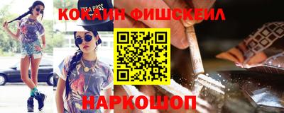 мяу мяу кристалл Апрелевка