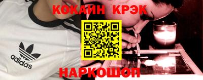 PSILOCYBIN Апшеронск