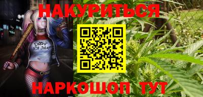 мяу мяу кристалл Апрелевка