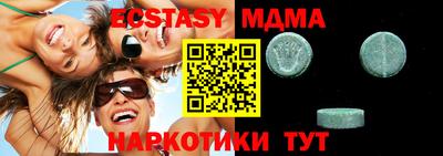 мяу мяу кристалл Апрелевка