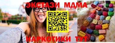мяу мяу кристалл Апрелевка