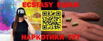 PSILOCYBIN Апшеронск