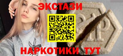 мяу мяу кристалл Апрелевка