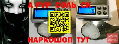PSILOCYBIN Апшеронск