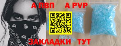мяу мяу кристалл Апрелевка