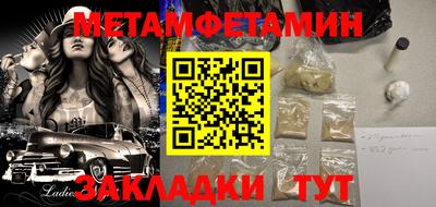 PSILOCYBIN Апшеронск