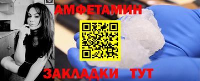 мяу мяу кристалл Апрелевка