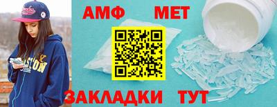мяу мяу кристалл Апрелевка