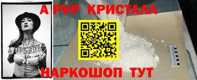Альфа ПВП Аргун