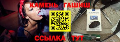 мяу мяу кристалл Апрелевка