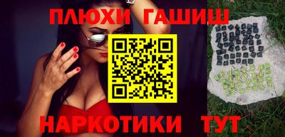 мяу мяу кристалл Апрелевка