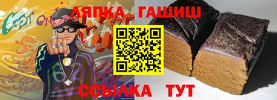 Альфа ПВП Аргун