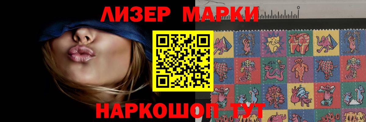 ЛСД экстази кислота  Вход с VPN  Белорецк 