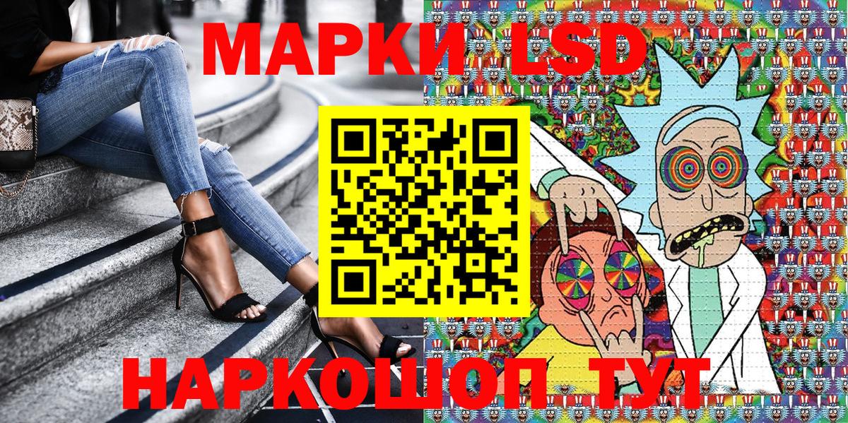 Марки NBOMe 1,5мг Белорецк
