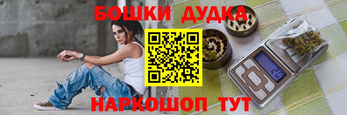 Бошки марихуана Amnesia  Бошки Шишки AK-47  Белорецк  Бошки марихуана тримм  Канабис THC 21%  Вход с VPN 