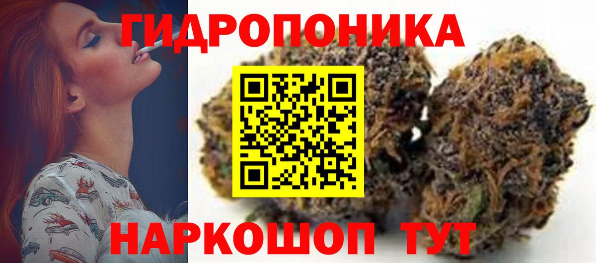 Бошки Шишки MAZAR Белорецк